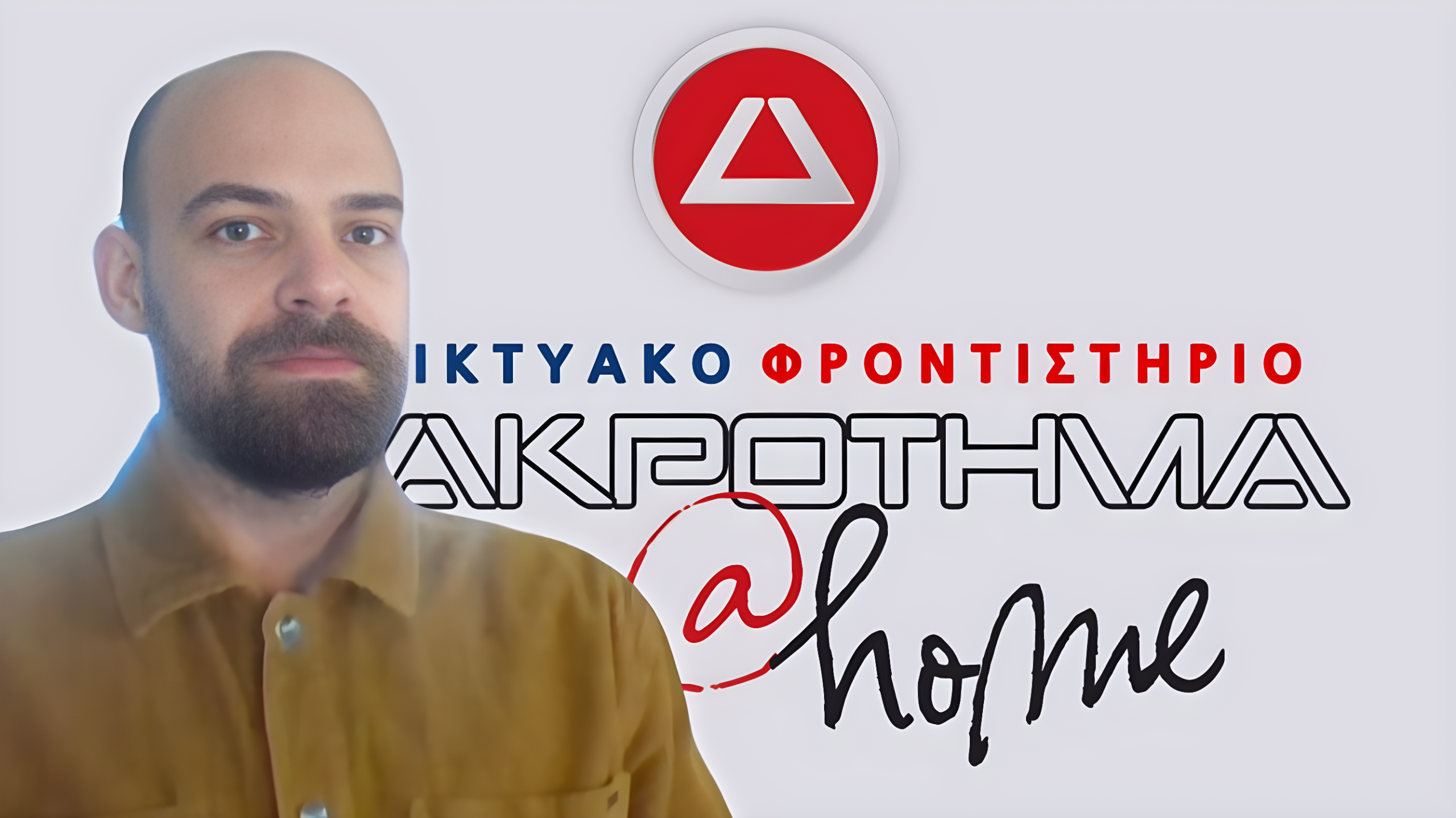 &Kappa;ό&nu;&tau;&omicron;&sigmaf; &Kappa;&omega;&nu;&sigma;&tau;&alpha;&nu;&tau;ί&nu;&omicron;&sigmaf; - &Mu;&alpha;&theta;&eta;&mu;&alpha;&tau;&iota;&kappa;ό&sigmaf;